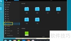 deepin查看硬盘空间方法