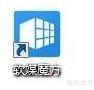 扩容硬盘：轻松提升存储空间