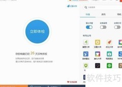 扩容硬盘：轻松提升存储空间