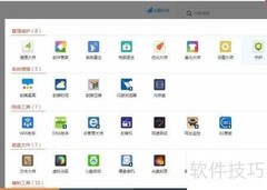 扩容硬盘：轻松提升存储空间