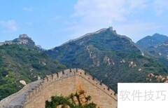 北京旅游必去景点推荐