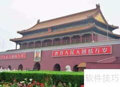 北京旅游必去景点推荐