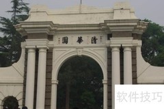 2018北京高校排名发布
