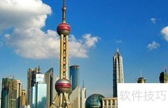 上海4日游精华攻略
