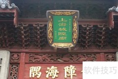 上海必玩景点推荐