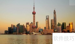上海：魔都与创新之都