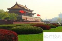 十一北京游玩注意事项