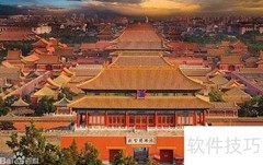 北京必玩景点攻略