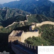 北京必玩景点攻略