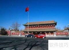 北京纯玩4日游