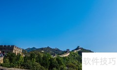 北京名胜古迹探秘