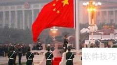 北京两日游：精华景点速览