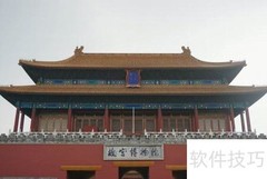 北京两日游：精华景点速览
