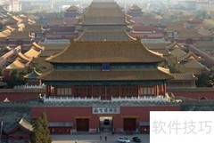 北京两日游：精华景点速览