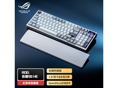 ROG夜魔98 HE磁轴键盘京东直降100元
