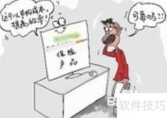 北京车险指南