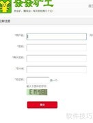 发发矿工赚钱方法揭秘