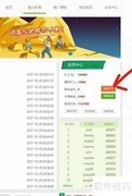 发发矿工赚钱方法揭秘