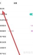 金猫黑名单查询方法