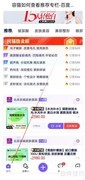容猫预约金券查看指南