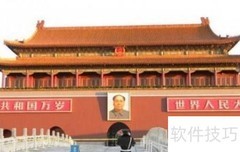 北京必玩景点推荐