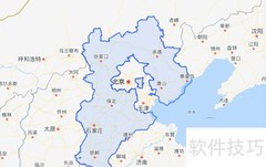 北京是否位于河北境内？