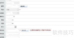 北京生源是什么意思