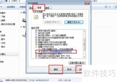 笔记本硬盘空间丢失解决方法