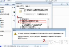 笔记本硬盘空间丢失解决方法