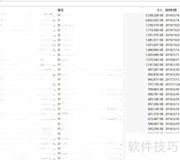 轻松释放硬盘空间的妙招