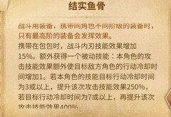 万象物语：新冒险工坊通关攻略