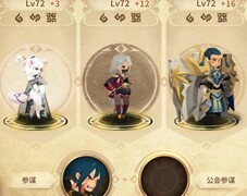 万象物语：新冒险工坊通关攻略