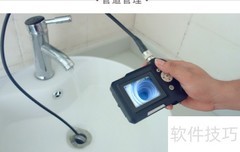 泰视朗内窥镜日常用途解析