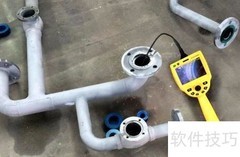 工业内窥镜四大性能解析