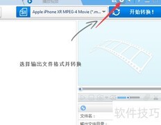 如何开启自定义字幕颜色