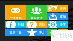 极品钢琴玩法全解析