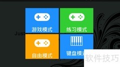 极品钢琴玩法全解析