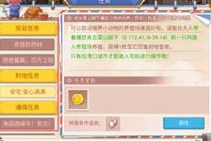 航海日记2：萌新升级攻略