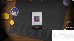 一人之下极品道具获取攻略