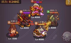 咸鱼之王遗迹新阵容推荐