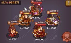 咸鱼之王孙策遗迹阵容推荐