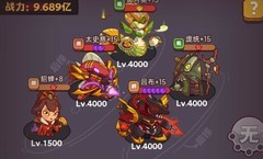 咸鱼之王遗迹新阵容推荐