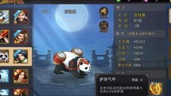 三国战纪：萌团子养成攻略