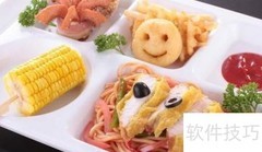 让孩子更聪明的5个秘诀