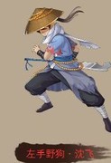 剑侠传奇：群豪弟子养成攻略