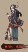 剑侠传奇：群豪弟子养成攻略