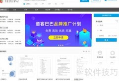 硬性内窥镜机械性能测试