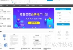 硬性内窥镜机械性能测试