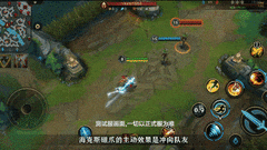 英雄联盟手游：海克斯磁爪整活攻略