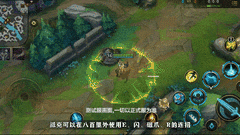 英雄联盟手游：海克斯磁爪整活攻略